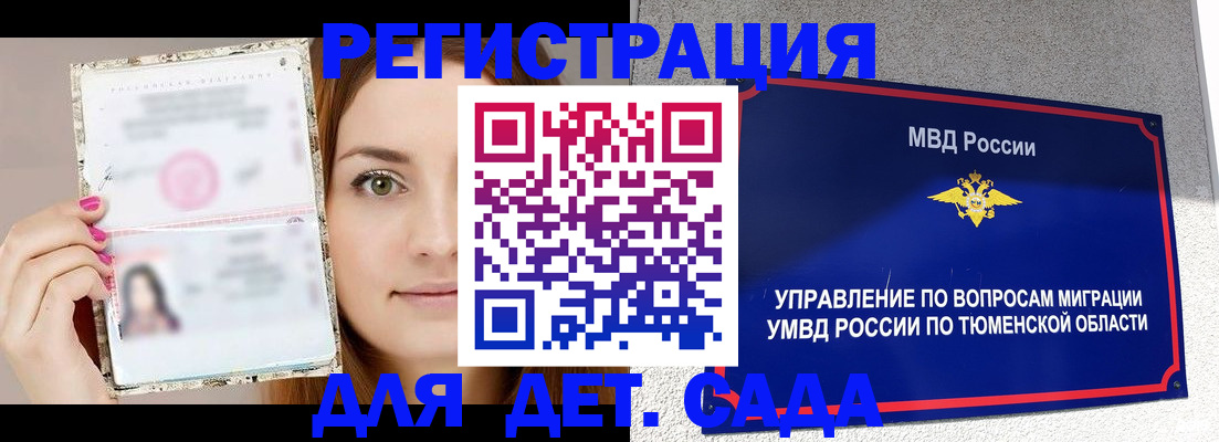 форма 3 в Урени